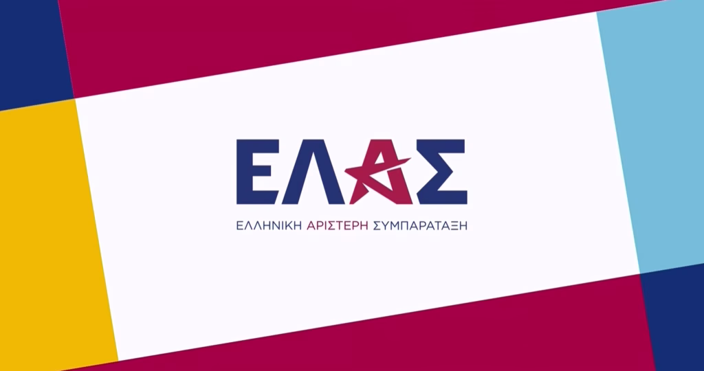 Η ΕΛ.Α.Σ. ΓΡΕΒΕΝΩΝ:  στήριξή στη διαμαρτυρία για το ζήτημα της θέρμανσης.