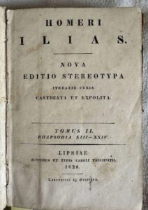 ΟΙ ΠΕΡΙΠΕΤΕΙΕΣ ΕΝΟΣ ΒΙΒΛΙΟΥ 200 ΧΡΟΝΩΝ