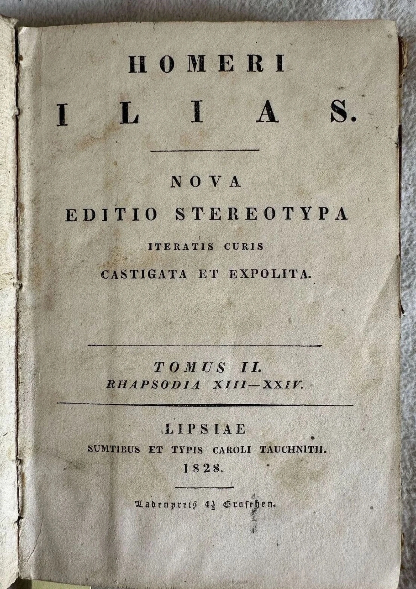 ΟΙ ΠΕΡΙΠΕΤΕΙΕΣ ΕΝΟΣ ΒΙΒΛΙΟΥ 200 ΧΡΟΝΩΝ