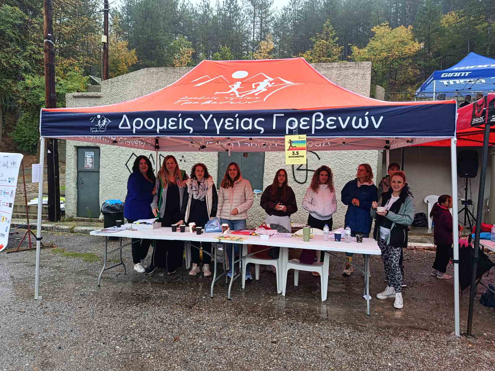 Μεταγωνιστικό δελτίο Kastraki Trail 2026 στα Γρεβενά