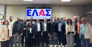 Συνεδρίαση των Συντονιστικών Επιτροπών Δυτικής Μακεδονίας της ΕΛ.Α.Σ. στην Κοζάνη