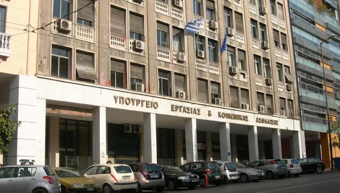 Παράσταση διαμαρτυρίας στην είσοδο του Υπουργείου Εργασίας (οδός Σταδίου 29) για να ΑΠΑΙΤΗΣΟΥΜΕ τη διόρθωση τριών αδικιών: