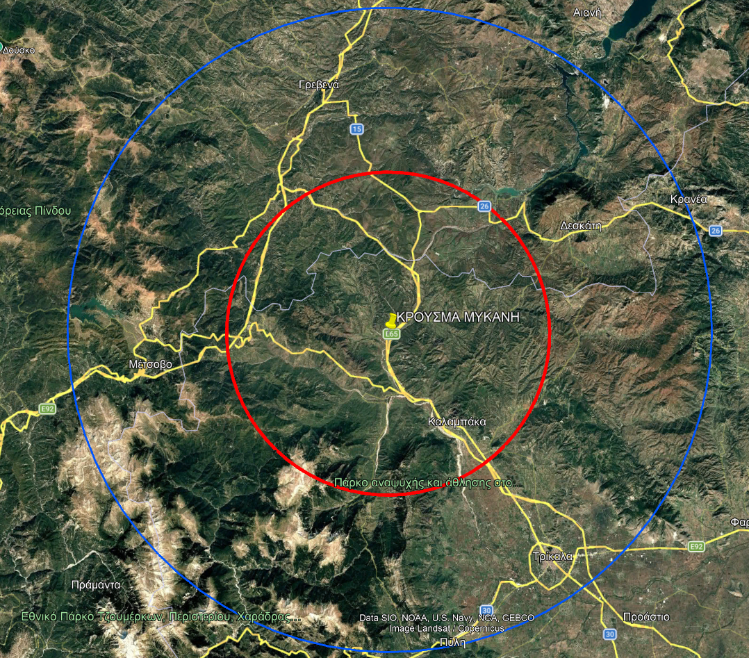 Ζώνες επιτήρησης ευλογιάς αιγοπροβάτων στην Π.Ε. Γρεβενών