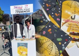 Γρεβενά: Ενημερωτική δράση του Κέντρου Υγείας για τον αντιγριπικό εμβολιασμό